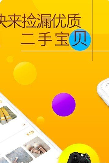 恋物社最新ios苹果版图1