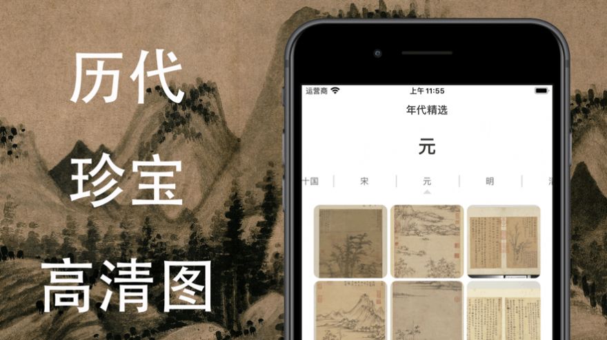 宝馆APP图3