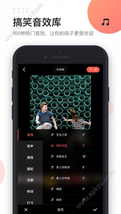 快影app免费版下载安装  v5.57.1.557110图1