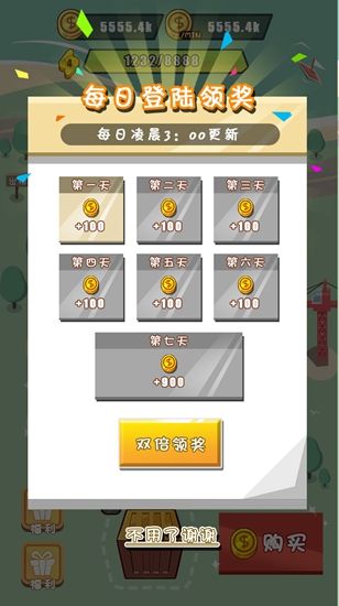 微信小程序消灭星星之球球天王游戏在线玩图片1