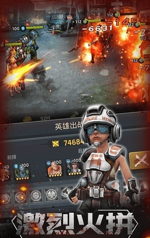 末世开局获得雷电异能最新版图3