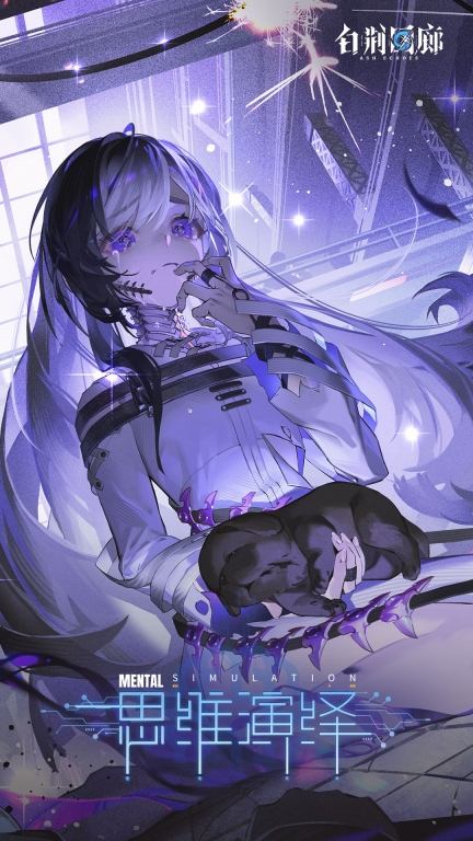 白荆回廊&mdash;&mdash;古剑奇谭最新版图1