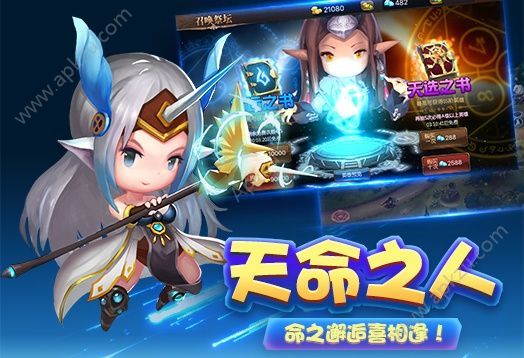 联萌小战争官方网站图1