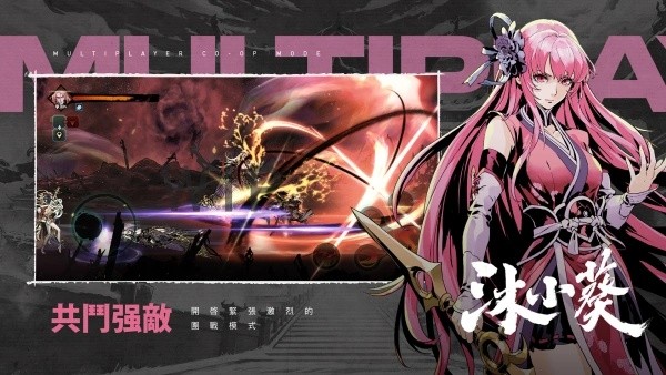 影之刃断罪者最新版图1