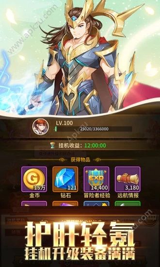 银魂之刃神明物语安卓手游正式版下载  v2.0.9图1