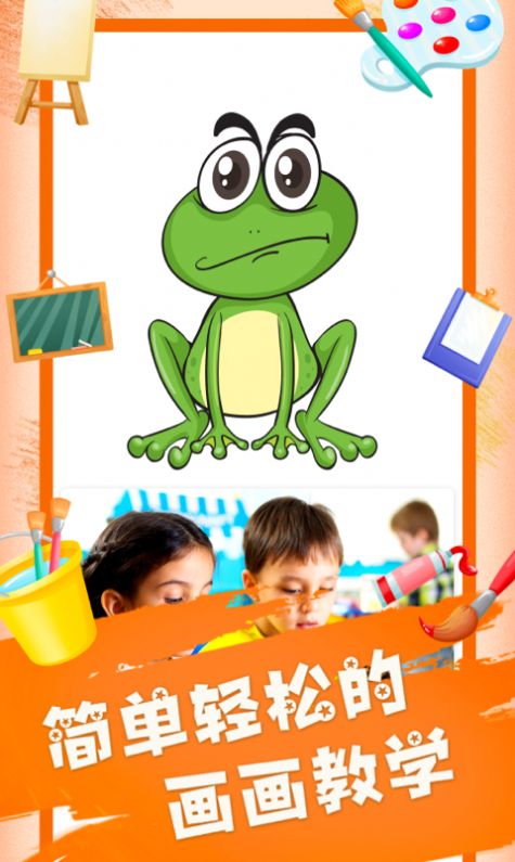 painter画画板app图1