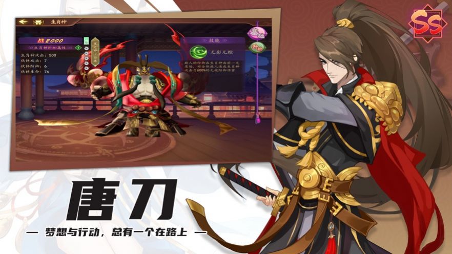 穿越时光的金鸟手游官方正式版  v1.0图3