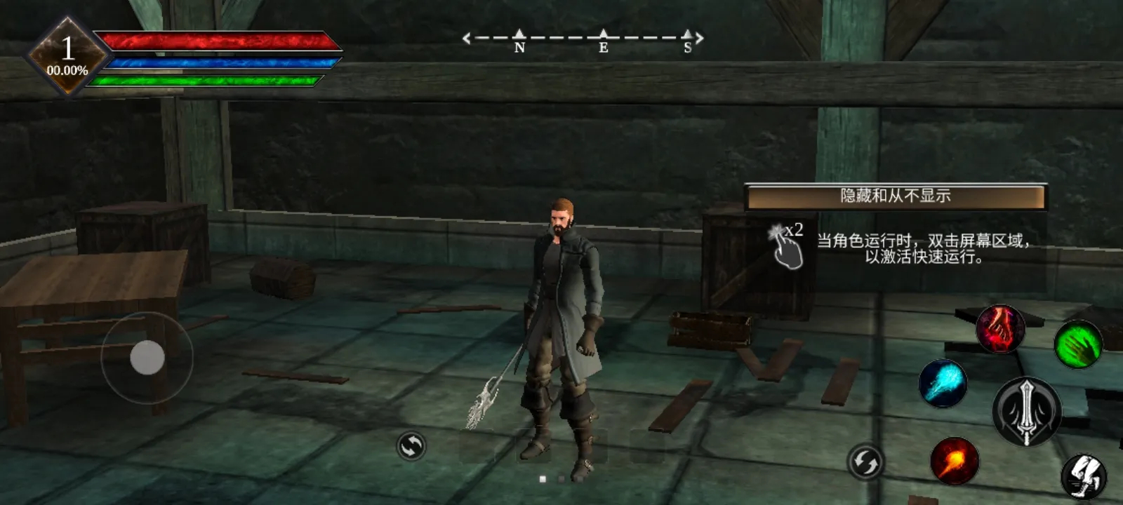 WR深渊传说中文版图1