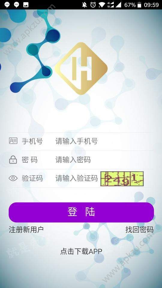 好彩链赚钱app官方手机版  v1.0.1图2
