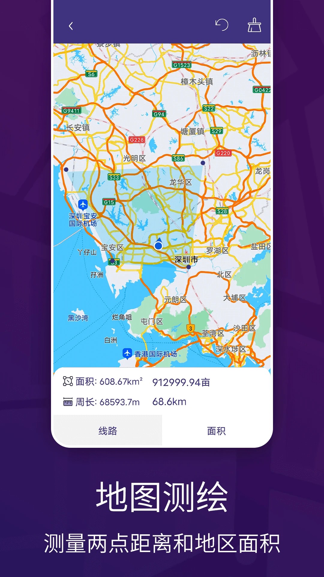 车道级实景地图导航图3