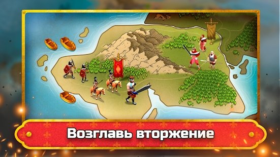 首领部落入侵游戏图1