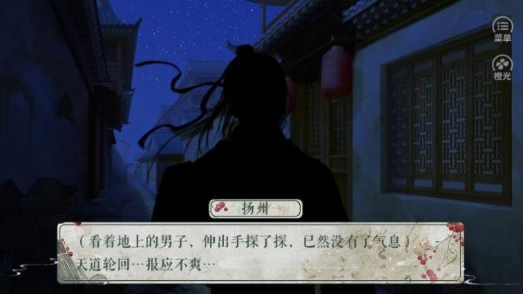 监察之外完整版图1