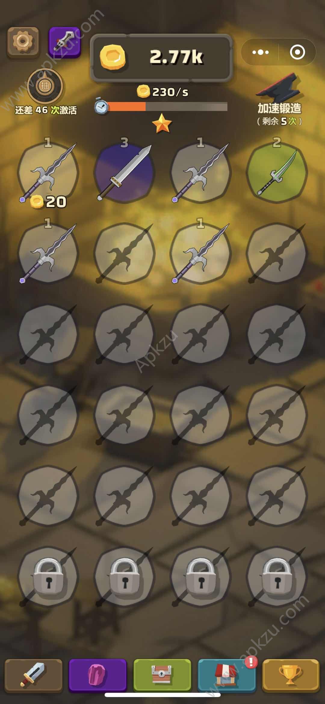 尚方宝剑锻造录破解版图1