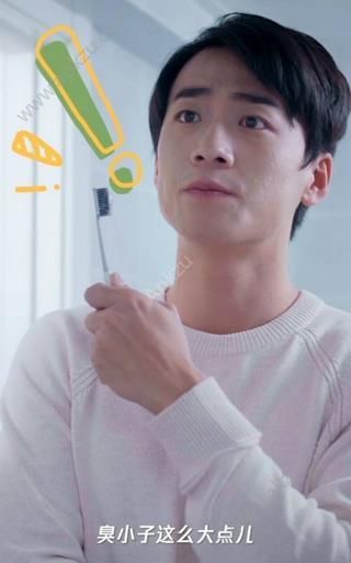 开始拯救老爸游戏图1