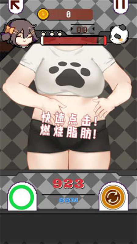 再见吧我的脂肪(fatrun)图1