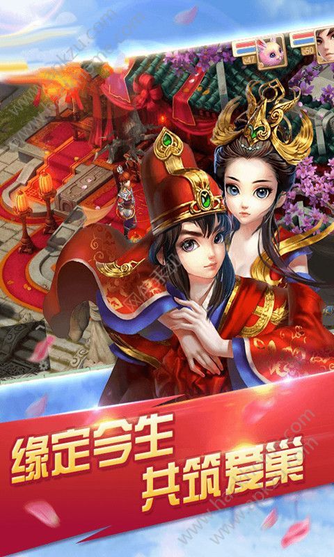 暗黑西游记OL百度版图4