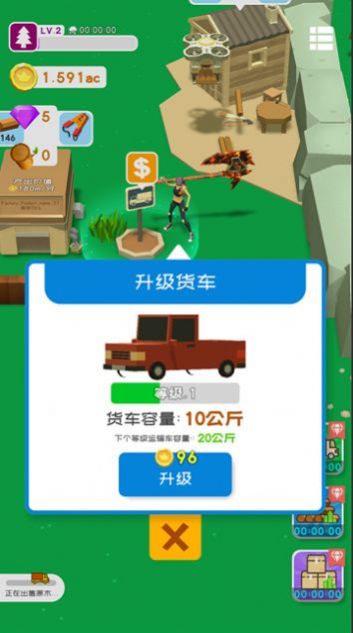 我用神器伐木兑换码最新版 v1.0.6图4