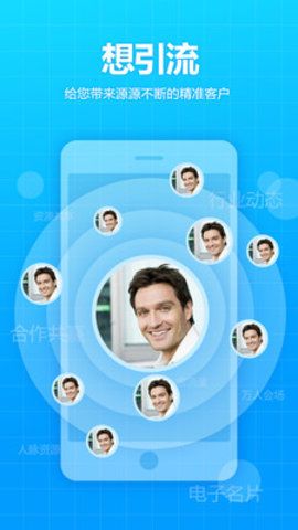 广告过滤器免费版图3