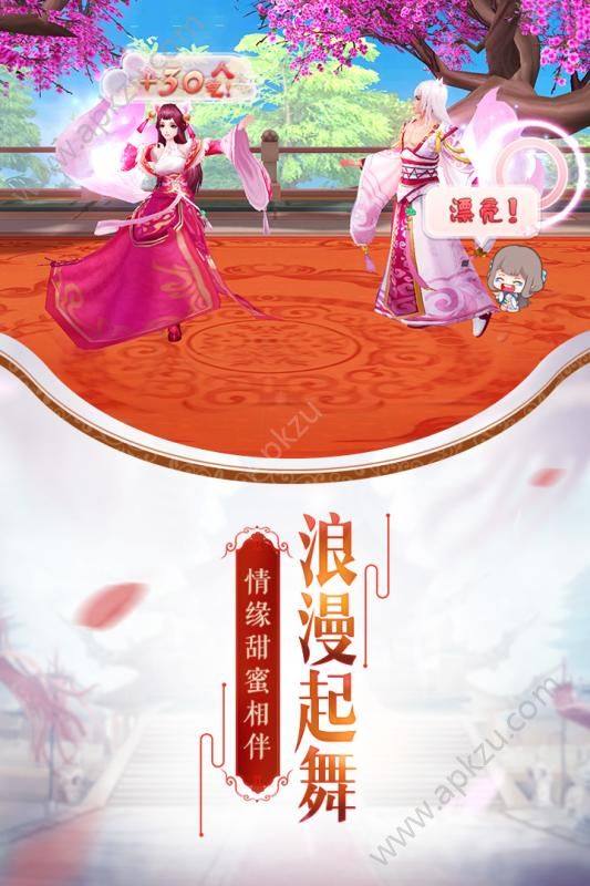 芈月传之传奇佳人官方网站图4