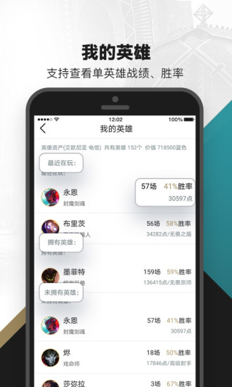 2021臻心之礼lol活动网址网页抽奖免费永久皮肤 v2.5.0.5047图4