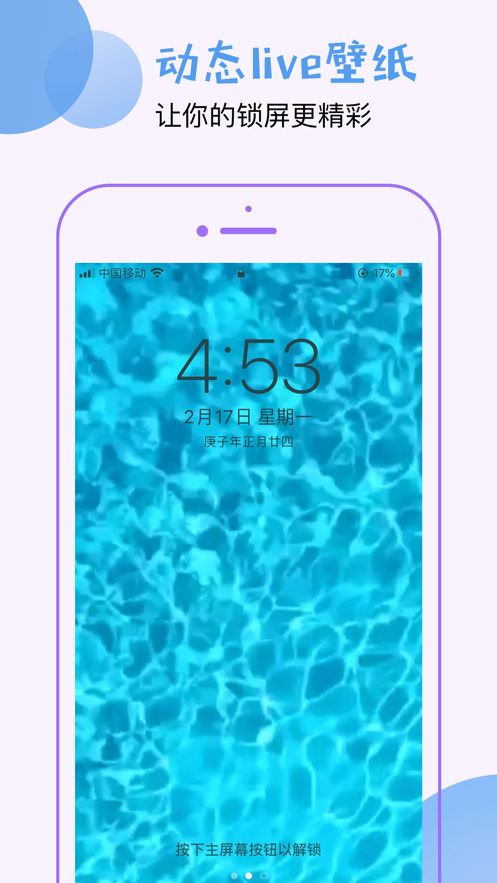 dop主题图标安卓版图1