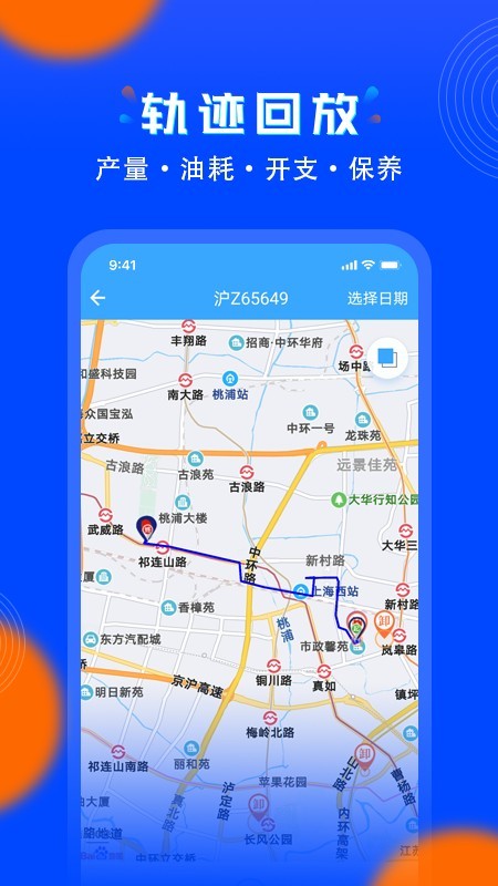 安智连最新版图2