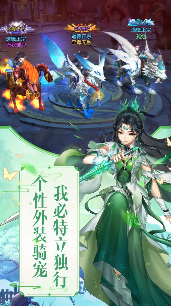 尘缘妖鬼录手游官网正版 v1.0.20图5