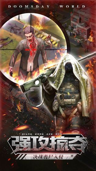 废墟重建金币安卓版 v1.11.66图2