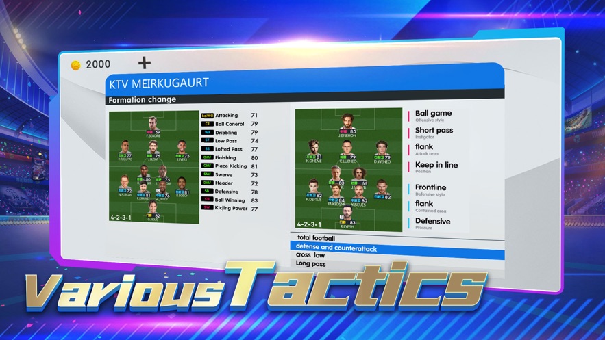 全民足球世界手游图4