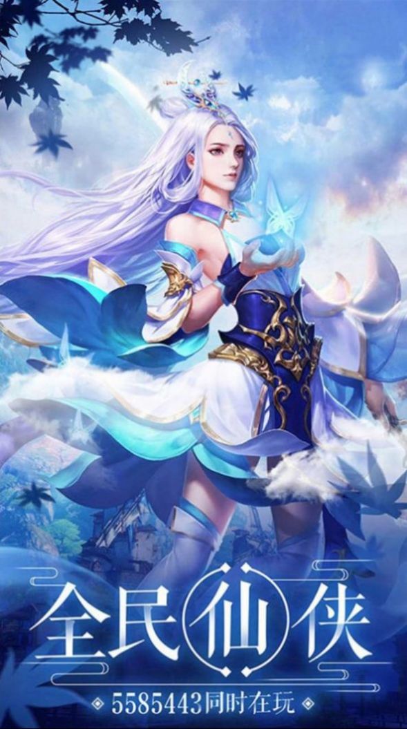 永夜魔君之魔灵岛手游官方正版  v1.0图1