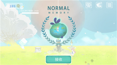 天国旅立HeavenTravel图6