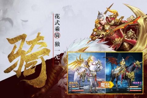 逆苍穹手游官方最新版图片1