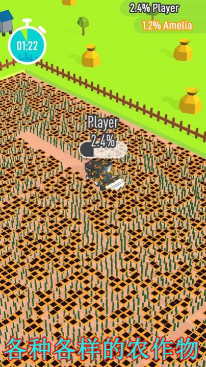 宝宝奇妙农场游戏图4