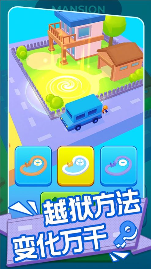 兄弟你先撤游戏安卓最新版 v1.0图1