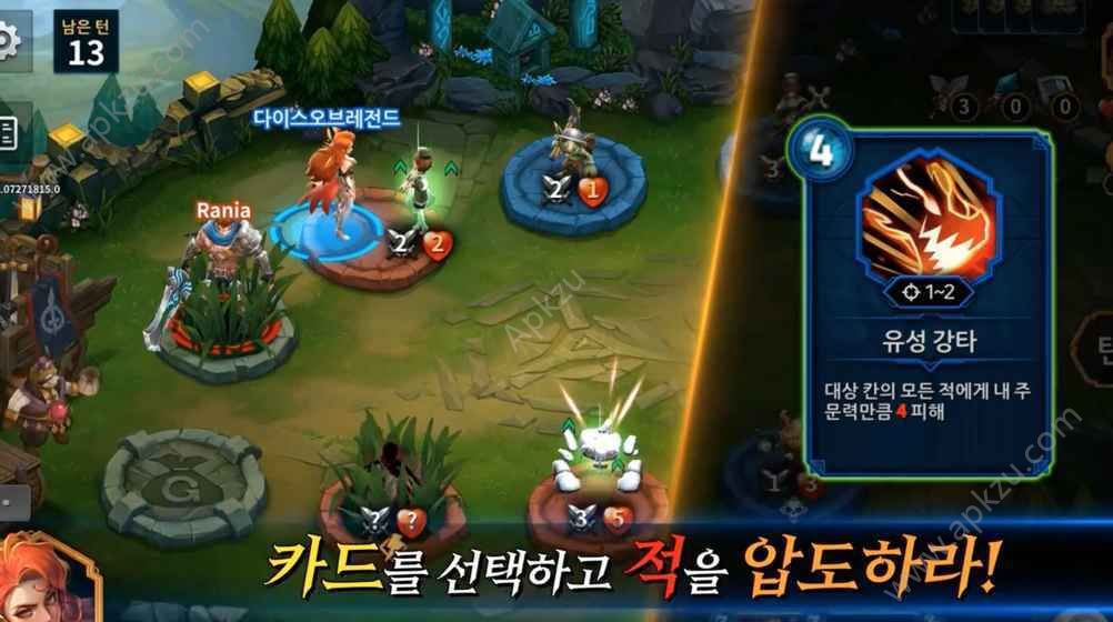 骰子传说官方版图2