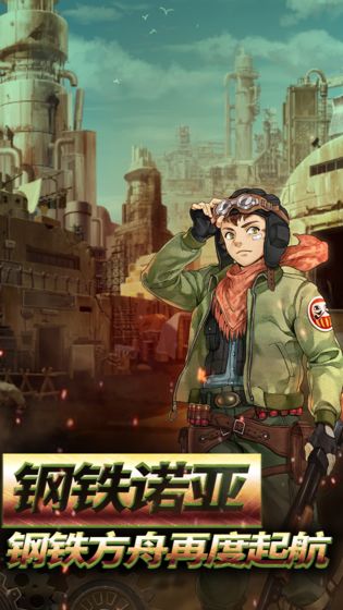 荒野大英雄游戏官方最新版  v1.0图3