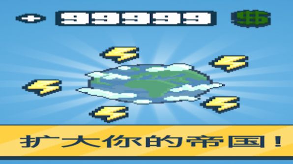 巨头能源公司官方安卓版  v1.69图4