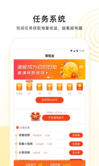 看多多2021最新版app下载安装  v5.22.0.70图4