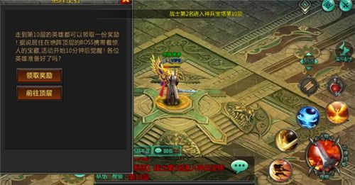 龙脉之魔域归来游戏安卓正式版图片1