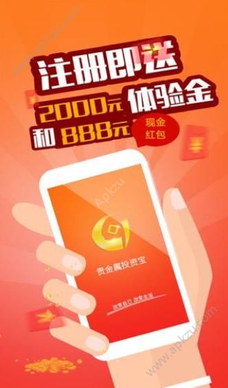 飞凡投资官方版图1