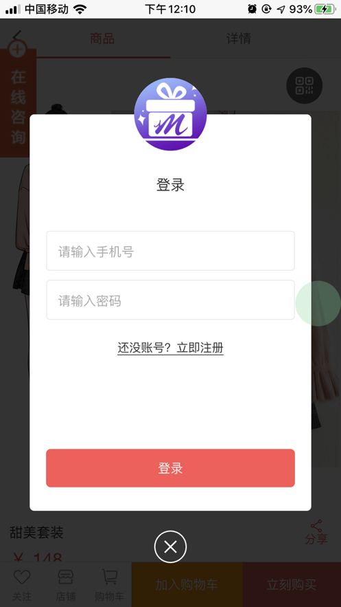 美丽优创app官方正式版下载  v1.0图1