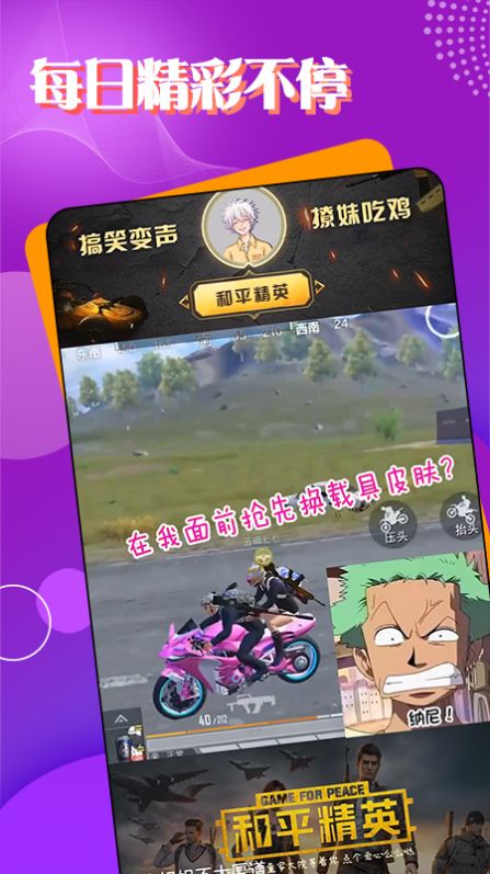 TT电竞app图2