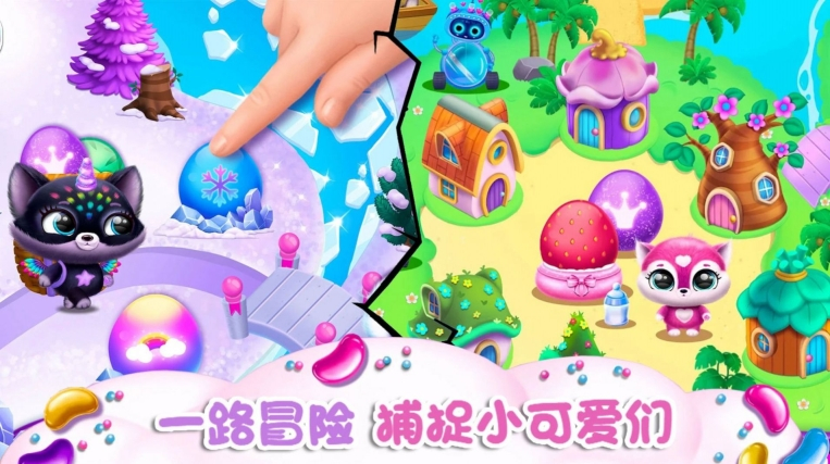 迷你小狗探险安卓版图2