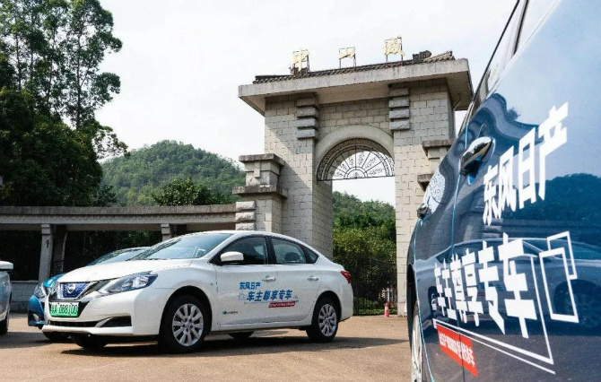 前行出行司机端