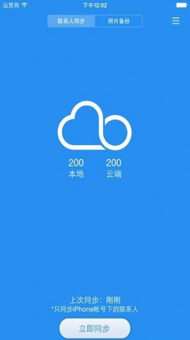 小米云盘app安卓版下载 v1.0.1图1