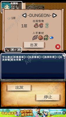 迷宫餐馆金币安卓版  v1.1.2图4