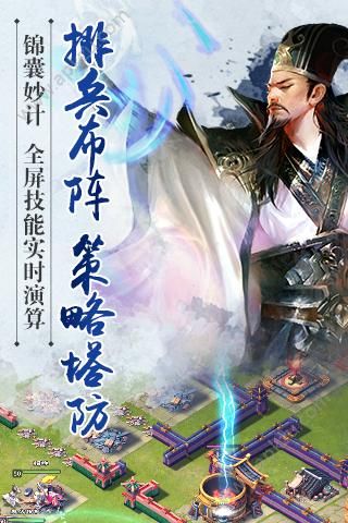 君临天下手游官网最新版下载  v1.4.0图2