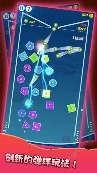 弹球纪元金币版下载  v1.0图1