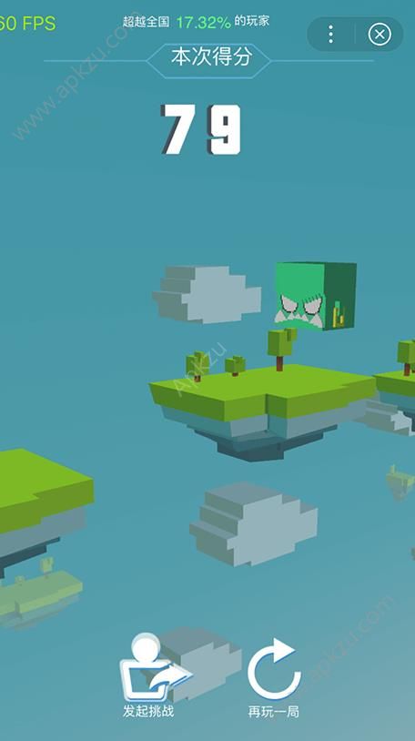 全民头铁游戏图2