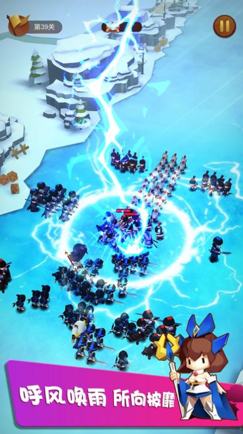 赵云带你团官方版图3